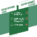 Menthe - Mélisse 45g