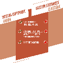 Pêche - Romarin 45g